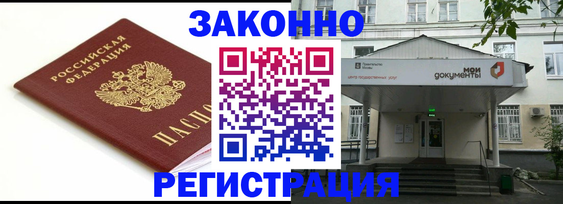 регистрация для дет. сада в Северодвинске